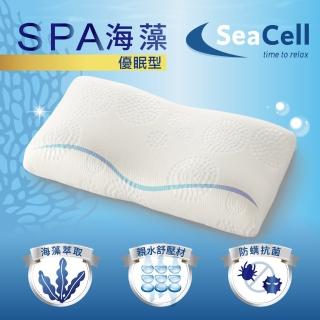 【Fulux 弗洛克】海藻SPA 買1送1抱枕((優眠型/護頸型) 記憶枕(高密度100D 水性減壓記憶綿 廠內工廠生產))