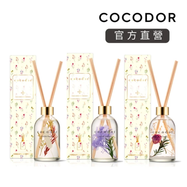 cocodorcocodor 浮游花系列擴香瓶200ml/3入組(英國小蒼蘭+法國薰衣草+純棉花香)