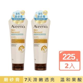 【Aveeno 艾惟諾】超值2入-燕麥煥光奇肌磨砂膏(225gx2)