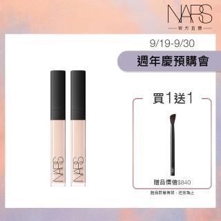 【NARS】遮瑕蜜超值必收組(妝點甜心遮瑕蜜任選2入)