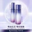 【REVITAL 莉薇特麗】多胺無痕彈力乳組(多胺音波乳 90ml)