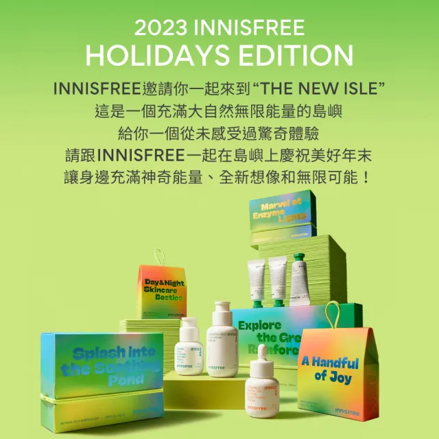 【INNISFREE】Joyful 香氛護手霜組(粉紅澎澎/下雪日子/白色襯衫共60ml)