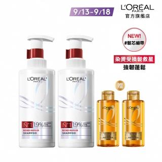 【LOREAL Paris 巴黎萊雅】髮芯修護強化洗髮露440ml_2入組(女大專業髮型師推薦/髮芯繃帶/修護)