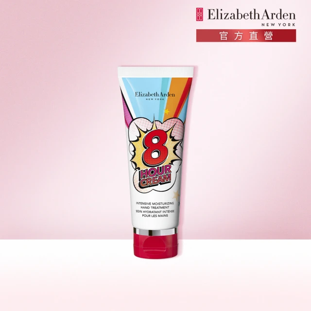 Elizabeth Arden 伊麗莎白雅頓 伊莉莎白 雅頓