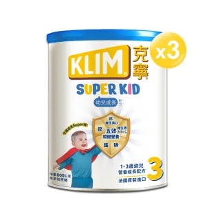 【克寧 Super Kid】3號幼兒營養成長配方800gX3罐