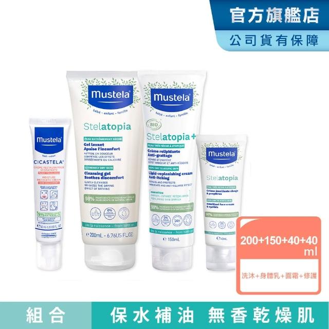 【Mustela 慕之恬廊】舒恬良 乾肌全護組(雙潔露200ml+滋養益膚柔舒霜150ml有機+柔舒面霜40ml+修護霜40ml)