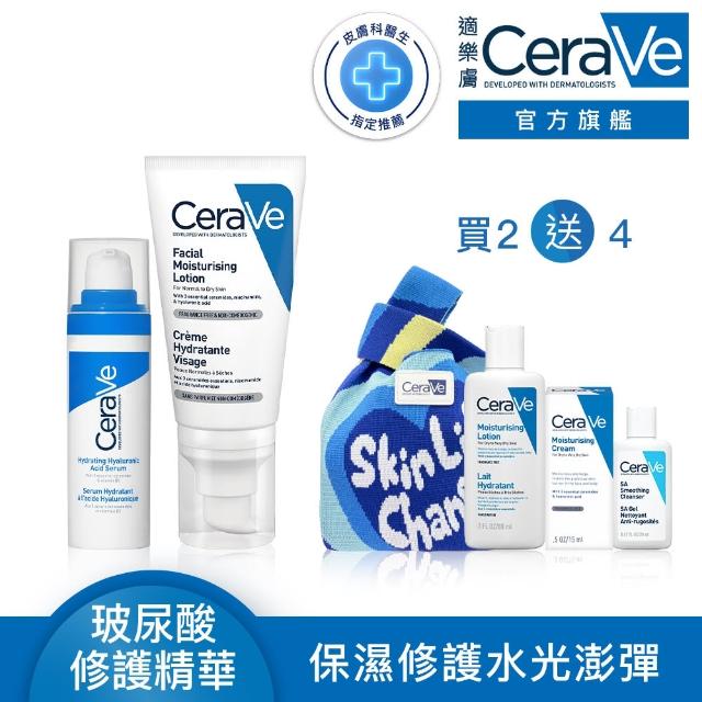 【CeraVe 適樂膚】momo獨家★保濕水光轉肌超能力禮盒組(全效超級修護乳+全效水光B5玻尿酸修護精華)