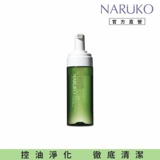 【NARUKO 牛爾】茶樹粉刺快閃洗卸兩用慕絲150ml(抗痘/潔顏)