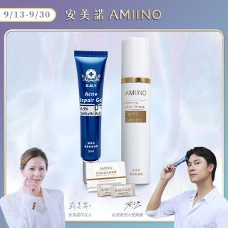 【AMIINO 安美諾】煥采保濕露+美無痕抗痘修復凝膠(植萃啤酒花溫和調理 海藻糖提供肌膚長效保濕力)