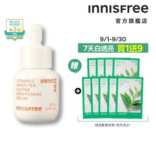 【INNISFREE】維他命C淨亮精華30ml(韓國大勢美白精華)