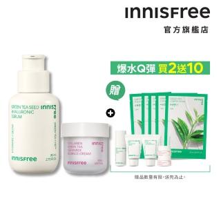 【INNISFREE】綠茶膠原爆水澎澎組(綠茶精華80ml+澎澎霜50ml)