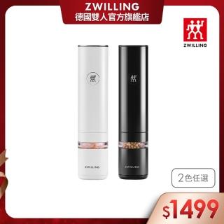 【ZWILLING 德國雙人】ENFINIGY鈦銀系列電動香料研磨器-白色/黑色兩色任選(德國雙人牌集團官方直營)