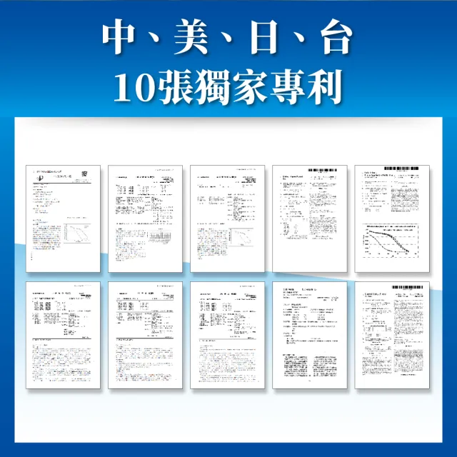 【達摩本草】藤風不驚 6入組(60顆/盒）（共360顆)