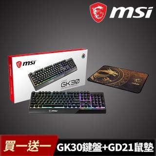 【MSI 微星】買一送一★VIGOR GK30 電競鍵盤+AGILITY GD21 DRAGON TIAMAT 電競鼠墊