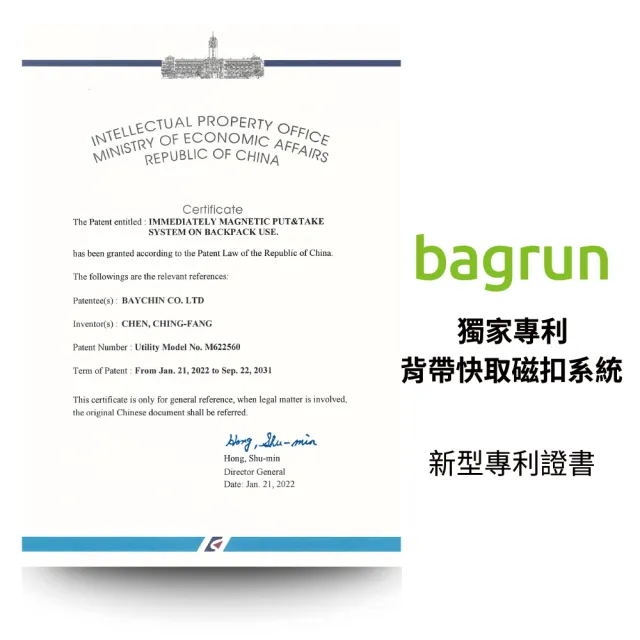 【Bagrun】城市快取單肩胸包(潮流單肩包 肩背包 防潑水胸包 軍規小包 男款包包 都會時尚)