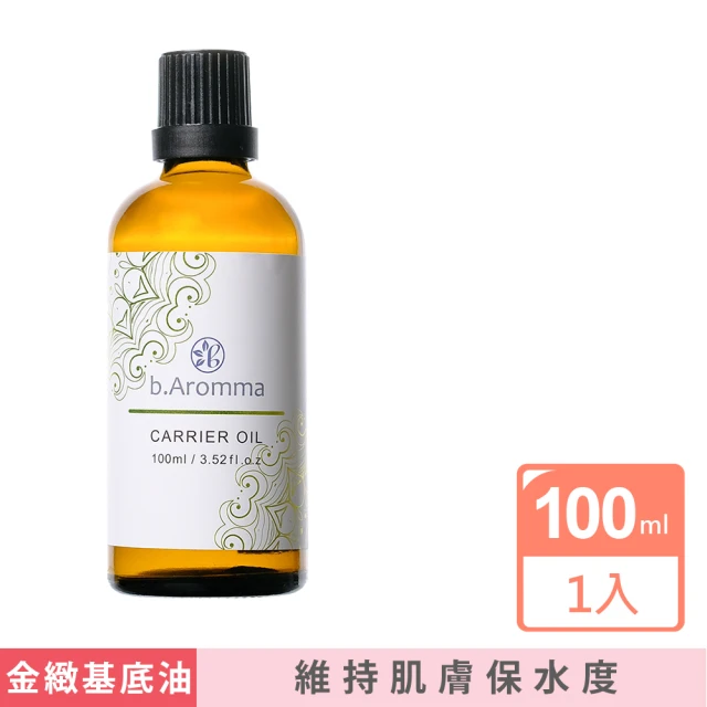 b.Aromma貝羅馬 金緻基底油100ml(按摩油)