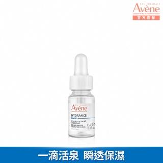 【Avene 雅漾官方直營】滴管精萃10ml 多款可選(精華液/旅行組)