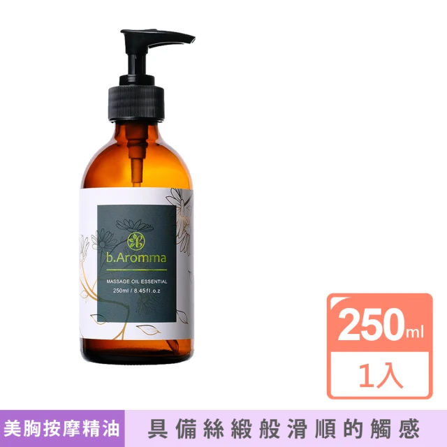 b.Aromma貝羅馬 靓麗香氛精油100ml(按摩精油 香