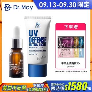 【Dr. May美博士】專業隔離清爽防曬乳SPF50 40ml+AIO專業美白精華10ml(抗UV清爽防曬 維他命C美白)