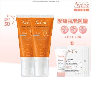 【Avene 雅漾官方直營】緊緻抗老防曬液50ml-2入(SPF50)(防曬/防曬乳)