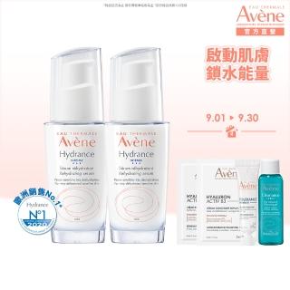 【Avene 雅漾官方直營】24H全效活泉保濕精華液30ml_2入組(乾性/缺水肌推薦)