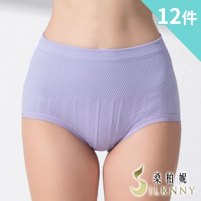 Chantelle 仙黛爾 Soft Stretch.超彈力