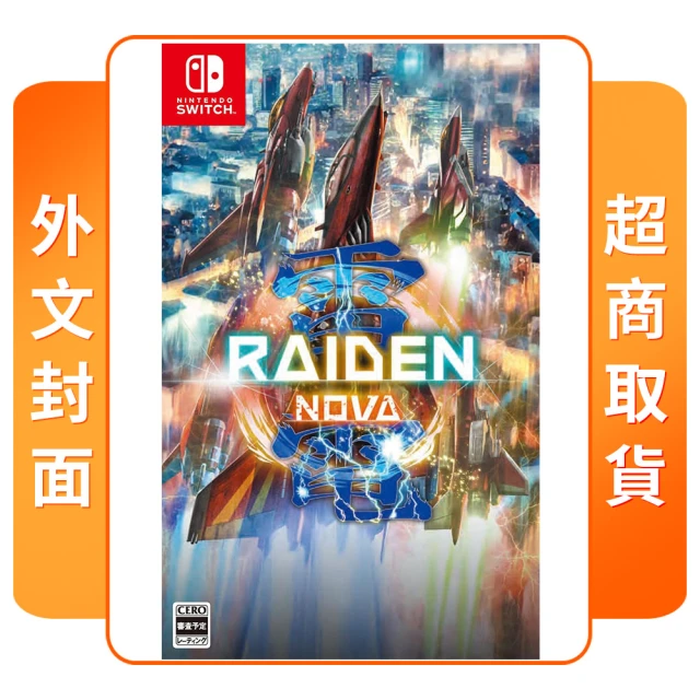 Nintendo 任天堂 預購 10/31上市★ NS Switch 雷電NOVA 外文封面(日英版)