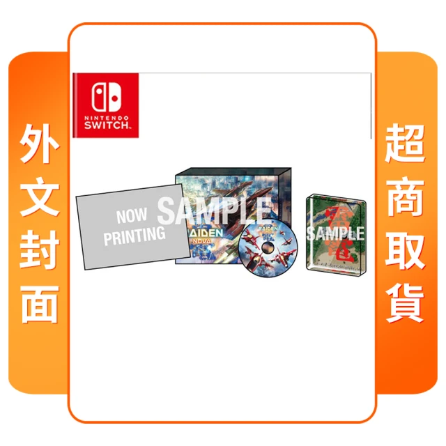 Nintendo 任天堂Nintendo 任天堂 預購 10/31上市★ NS Switch 雷電NOVA 外文封面 限定版(日英版)