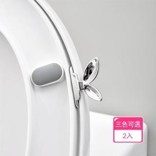 【茉家】輕奢感小豆苗免髒手馬桶提把(2入)