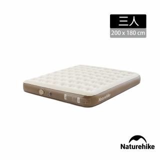 【Naturehike】辰景C25植絨充氣床墊25cm 內建打氣機 三人 DZ10001(臺灣總代理公司貨)