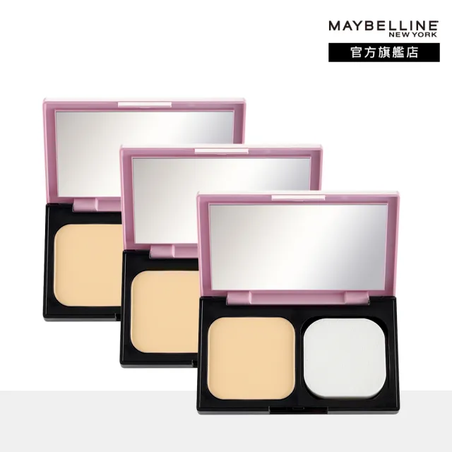 【MAYBELLINE 媚比琳】清透嫩全效8合1粉餅升級版(3入組)