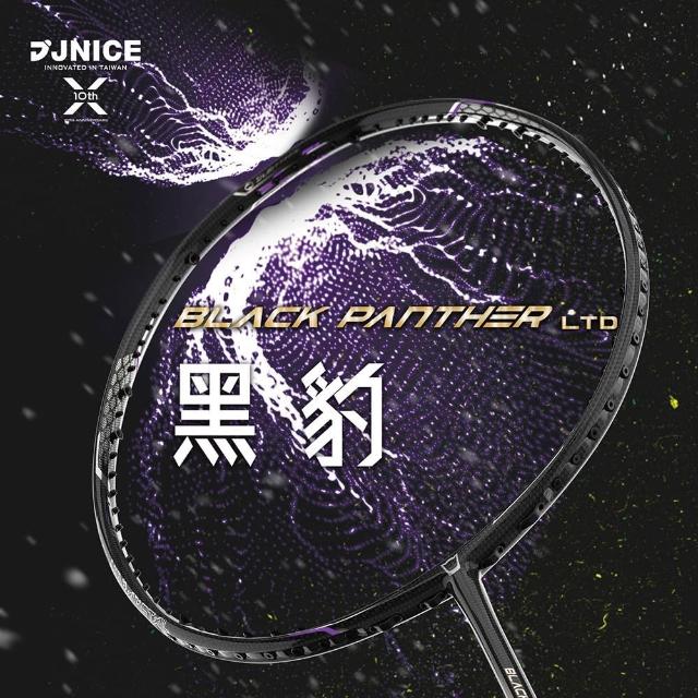 【JNICE 久奈司】選手拍 黑豹 Black Panther 羽球拍-空拍(3U/4U)