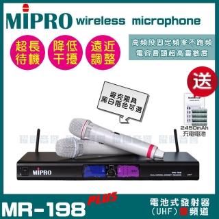 【MIPRO】MR-198雙頻UHF 卡拉OK會議演講 無線麥克風組(電容音頭超高靈敏度 頂替R8PRO MR-823)