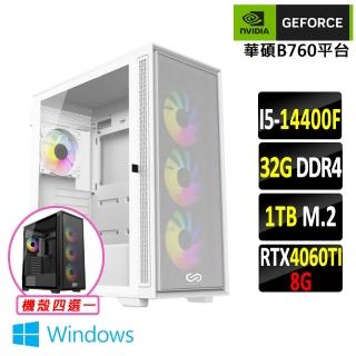 【NVIDIA】i5十核 GeForce RTX 4060Ti Win11{赤睛魔龍X W}電競機(I5-14400F/B760/32G D4/1TB)