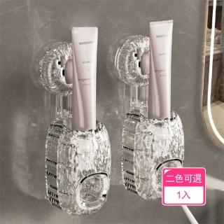 【Dagebeno荷生活】加厚材質強力吸盤牙膏架 任意拆洗不懼潮濕水波紋擠牙器(1入)