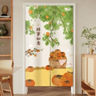 【BonBon naturel】柿事如意-加厚穿桿式長門簾/裝飾簾-88cm*150cm(門簾/風水簾/長門簾/免打孔穿桿門簾)