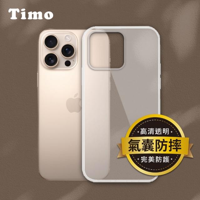 【Timo】iPhone 16e/16/15/14/13 全系列 四角氣囊防摔透明矽膠手機殼