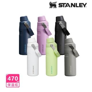 【Stanley】官方直營 輕重力系列 IceFlow Aerolight 快充瓶 0.47L(全色系/多色任選)