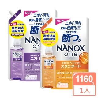 【LION 獅王】NANOX奈米樂抗菌洗衣精1160g(潔淨消臭/室內晾衣)