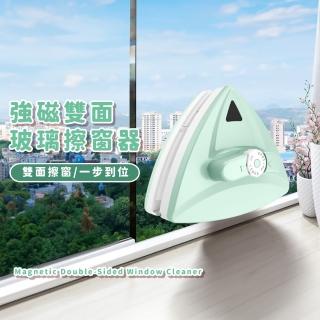 【亮窗】強磁雙面玻璃擦窗器(可調磁吸式 玻璃刷 玻璃擦 洗窗戶 玻璃清潔 窗戶清潔 擦玻璃器 擦窗神器)