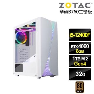 【NVIDIA】i5六核GeForce RTX 4060{劍齒虎ZK2FC}電競電腦(i5-12400F/華碩B760/32G/1TB)