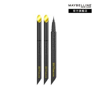 【MAYBELLINE 媚比琳】超激細抗暈眼線液抗手震版(任選3入組)