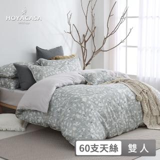 【HOYACASA 禾雅寢具】自然脈動琉璃天絲兩用被床包六件組-雙人-蝕石