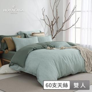 【HOYACASA】自然脈動琉璃天絲兩用被床包六件組-森淬(雙人)