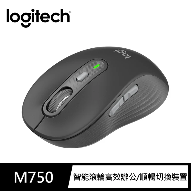 【Logitech 羅技】M750多工靜音無線滑鼠(石墨黑)