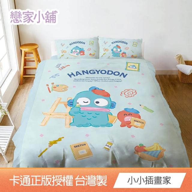 【戀家小舖】MIT卡通正版授權 磨毛雙人四季被-152x182cm(多款任選)