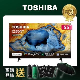 【TOSHIBA 東芝】REGZA 55型4K Google TV液晶顯示器(55C350NT)