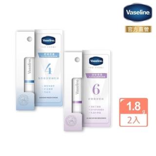 【Vaseline 凡士林】全能精華潤唇膏1.8gx2入(舒緩修護/淡紋彈潤)