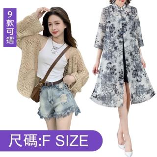 【K.W.】MOMO限定韓國空運輕薄外套出國防曬保暖首選(休閒/顯瘦/時尚/小香風)