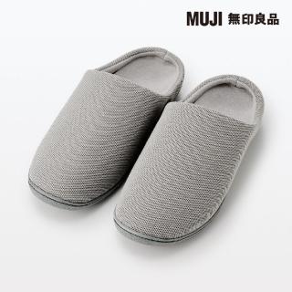 【MUJI 無印良品】再生聚酯舒適拖鞋(共3色)